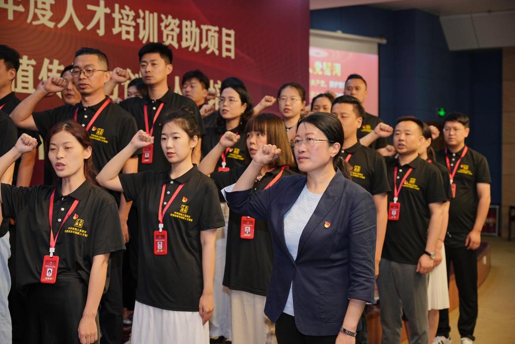 图11 永利yl23411党委书记吕楠带领党员学员重温入党誓词