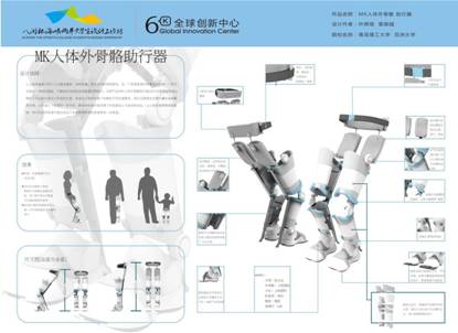 六合云公版_-01